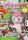 AMIGURUMI - Magazin 11/2023 Printausgabe oder E-Paper