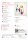 Patchwork Professional 5/2023 Printausgabe oder E-Paper