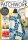 Patchwork Professional 6/2023 E-Paper