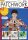 Patchwork Professional 2/2024 Printausgabe