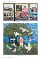 Patchwork Professional 3/2024
