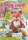 AMIGURUMI - Magazin 16/2024 E-Paper