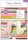 Trendmaterialien - PM SH 48/2025 Printausgabe