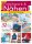 Patchwork und Nähen 3/2021 -Summer Feeling Printausgabe oder E-Paper