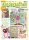 Kindersachen selber machen - Patchwork Magazin Sonderheft 22/2018 Printausgabe oder E-Paper
