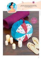Patchwork und Nähen 1/2022 - Mein Nähwochenende Printausgabe