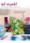 Patchwork Magazin 2/2022 E-Paper