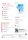Patchwork Professional 5/2022 Printausgabe
