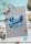 Creative Lettering 23/2022 Printausgabe oder E-Paper