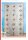 Patchwork Professional 1/2023