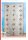 Patchwork Professional 1/2023 Printausgabe